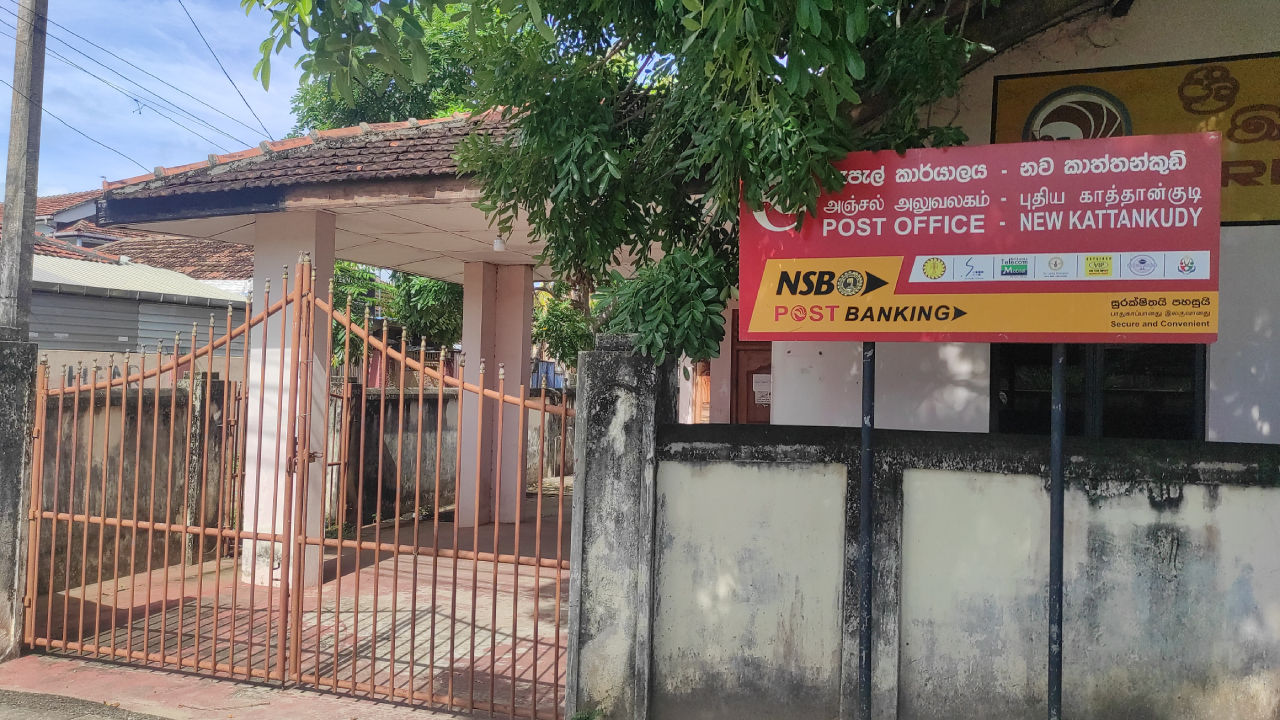 தபால் தொழிற்சங்க ஊழியர்கள் அடையாள வேலைநிறுத்தம்!