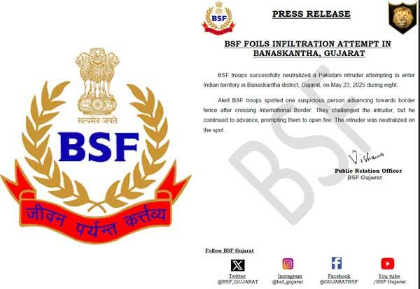 இந்திய எல்லையில் ஊடுருவ முயன்ற பாகிஸ்தான் பயங்கரவாதி சுட்டுக்கொலை!