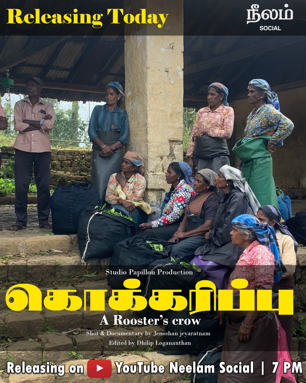 மலையக ஆவணப்படத்துக்கு வாய்ப்பு வழங்கிய பா.ரஞ்சித்