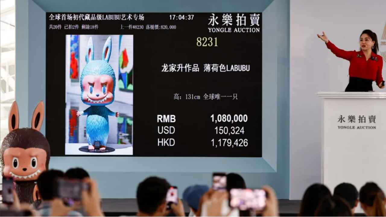 1.08 மில்லியன் யுவானுக்கு ஏலம் போன லாபுபு பொம்மை!