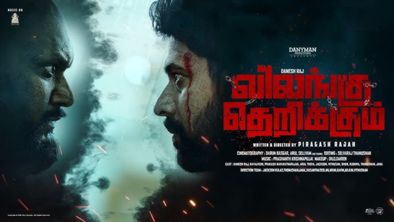 நிகழ்கால மாபியாக்களுக்கு சாட்டையடியாக “விலங்கு தெறிக்கும்”