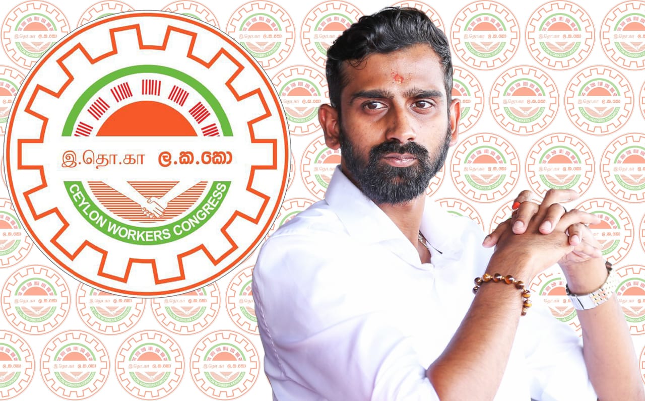 காணி மற்றும் வீட்டுரிமைக்கான அமைதிவழி போராட்டத்திற்கு ஜீவன் தொண்டமான் ஆதரவு!