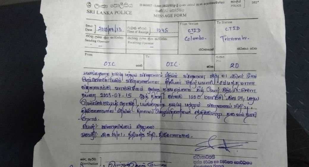 சமூக செயற்பாட்டாளர் சிந்துஜன் பயங்கரவாத தடுப்பு பிரிவுக்கு அழைப்பு!