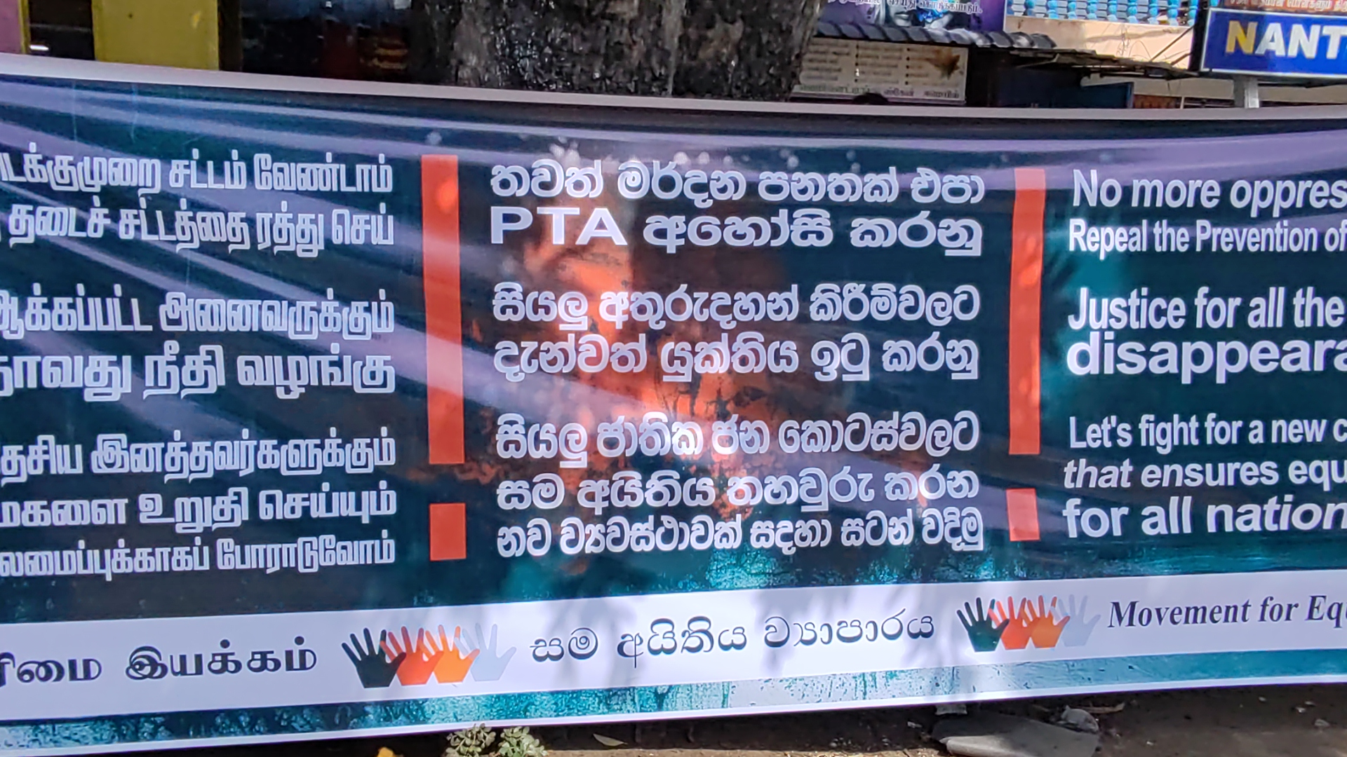 தேசிய இனங்களின் உரிமைகளை வலியுறுத்தி வவுனியாவில் கை எழுத்துப்போராட்டம்!