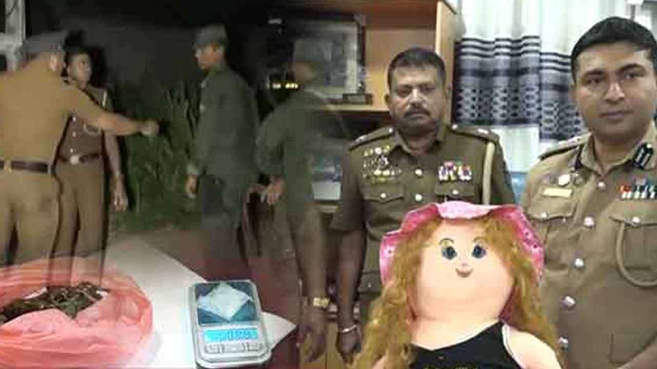 குழந்தையின் பொம்மையின் மூலம் போதைப்பொருள் கடத்திய குற்றச்சாட்டில் பெண் ஒருவர் கைது!