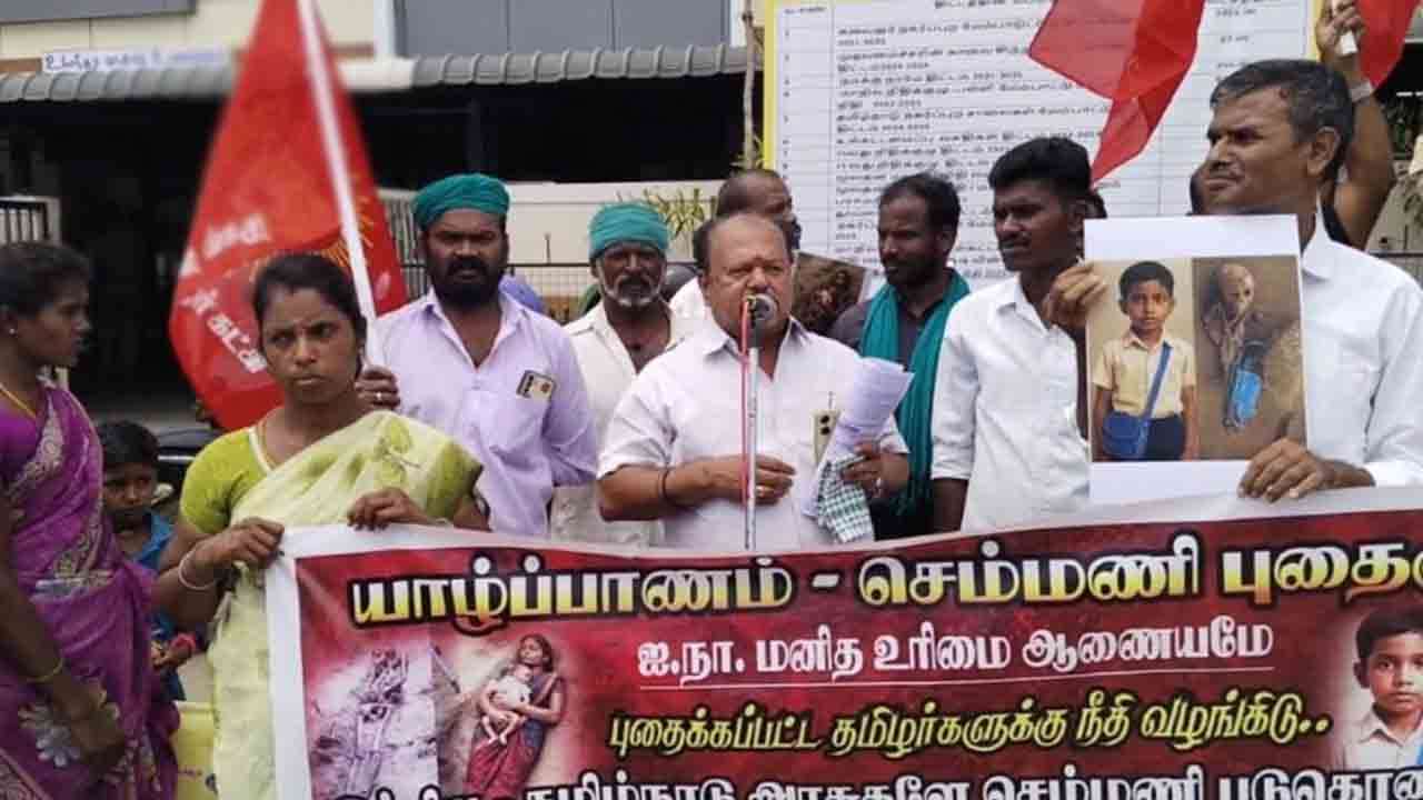 செம்மணியில் புதைக்கப்பட்டவர்களுக்கு நீதி கோரி நாம் தமிழர் கட்சியினர் மதுரையில் கண்டன ஆர்ப்பாட்டம்!