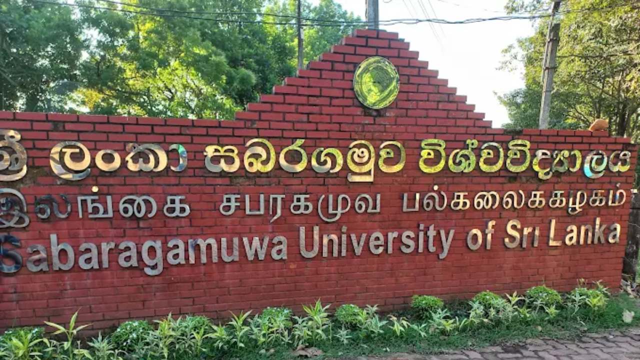 சப்ரகமுவ பல்கலை முறைகேடுகள் தொடர்பில் ஆராய புதிய குழு!