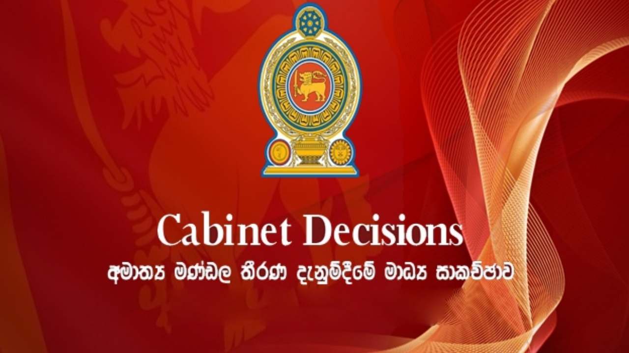 அமைச்சரவை தீர்மானங்கள்; முழு விபரம்!