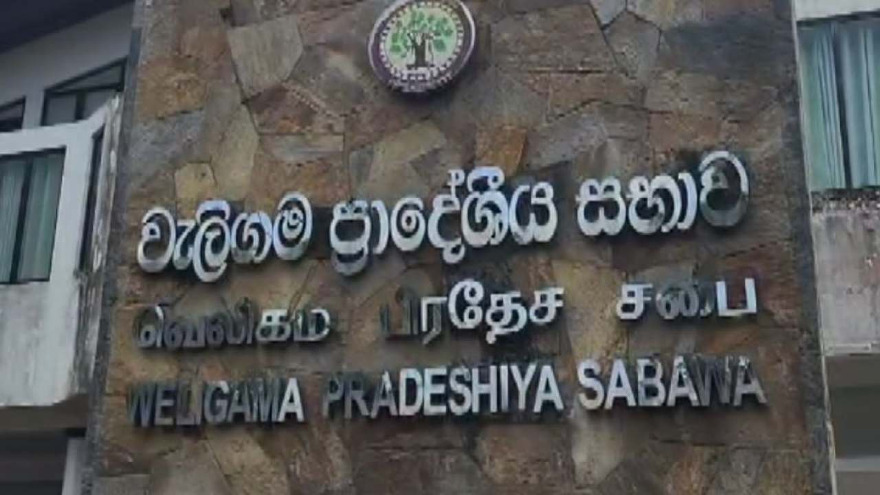 வெலிகம பிரதேச சபையின் கட்டுப்பாடு ஐக்கிய மக்கள் சக்திக்கு!