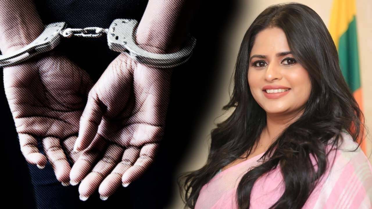 வர்த்தகர் திலினி பிரியமாலி கைது!