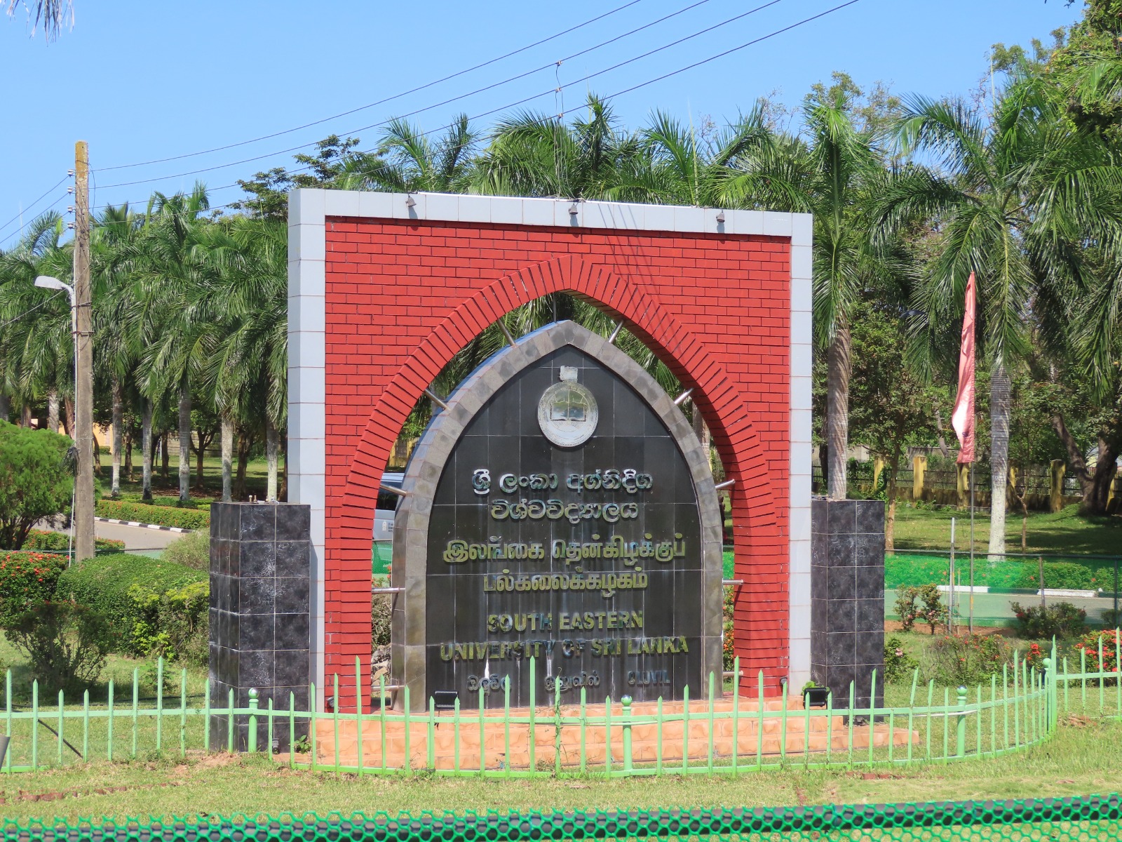 ஒலுவில் தென்கிழக்கு பல்கலைக்கழகத்தில் பகிடிவதை: ஐவர் வைத்தியசாலையில் அனுமதி!