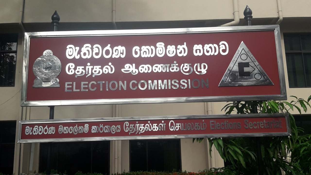 புதிய அரசியல் கட்சிகளைப் பதிவு செய்வதற்கான நேர்காணல்கள் ஆரம்பம்!