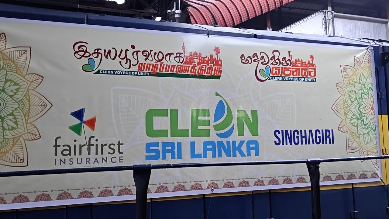 “இதயபூர்வமாக யாழ்ப்பாணத்திற்கு” யாழ்தேவி ரயில்  கோட்டை ரயில் நிலையத்தில் இருந்து யாழ் நோக்கி பயணம்