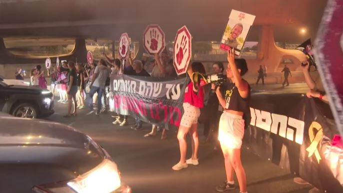 அரசை கண்டித்து இஸ்ரேலில் பாரிய போராட்டம் – 12 பேர் கைது!