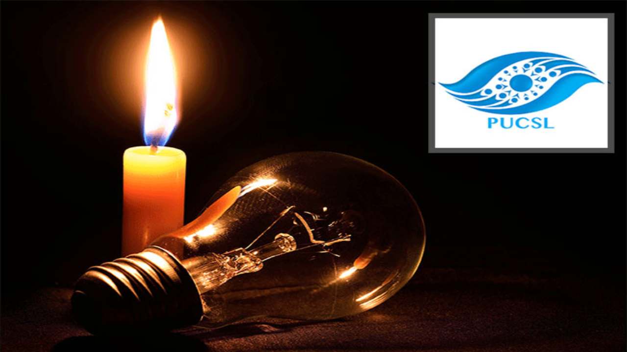 மின் கட்டணத்தை மீண்டும் அதிகரிக்க முன்மொழிவு!