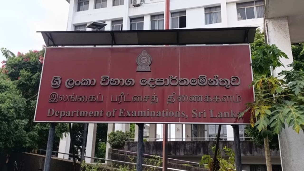 2026க்கான பாடசாலை பரீட்சை அட்டவணை வெளியீடு!