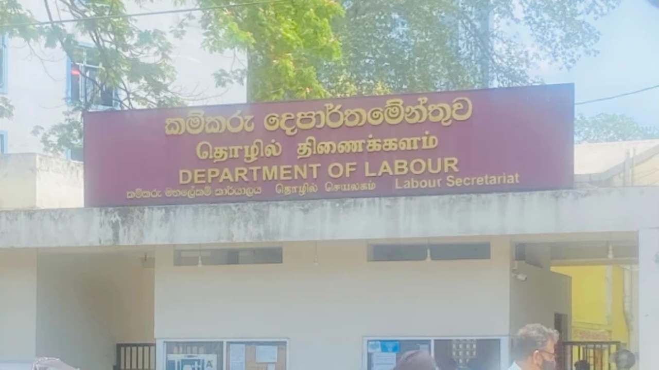 தொழில் திணைக்களத்தின் நடமாடும் சேவை!