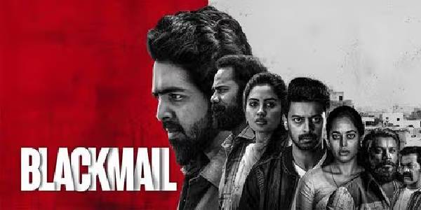 ‘ப்ளாக் மெயில்’ திரைப்படத்தின் ஸ்னீக் பீக் காட்சி வெளியீடு!