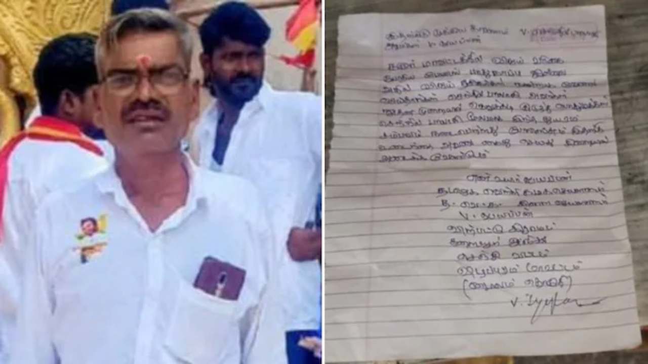 தமிழக வெற்றிக் கழக நிர்வாகி உயிர்மாய்ப்பு; தி.மு.க. அமைச்சர் மீது குற்றச்சாட்டு! 