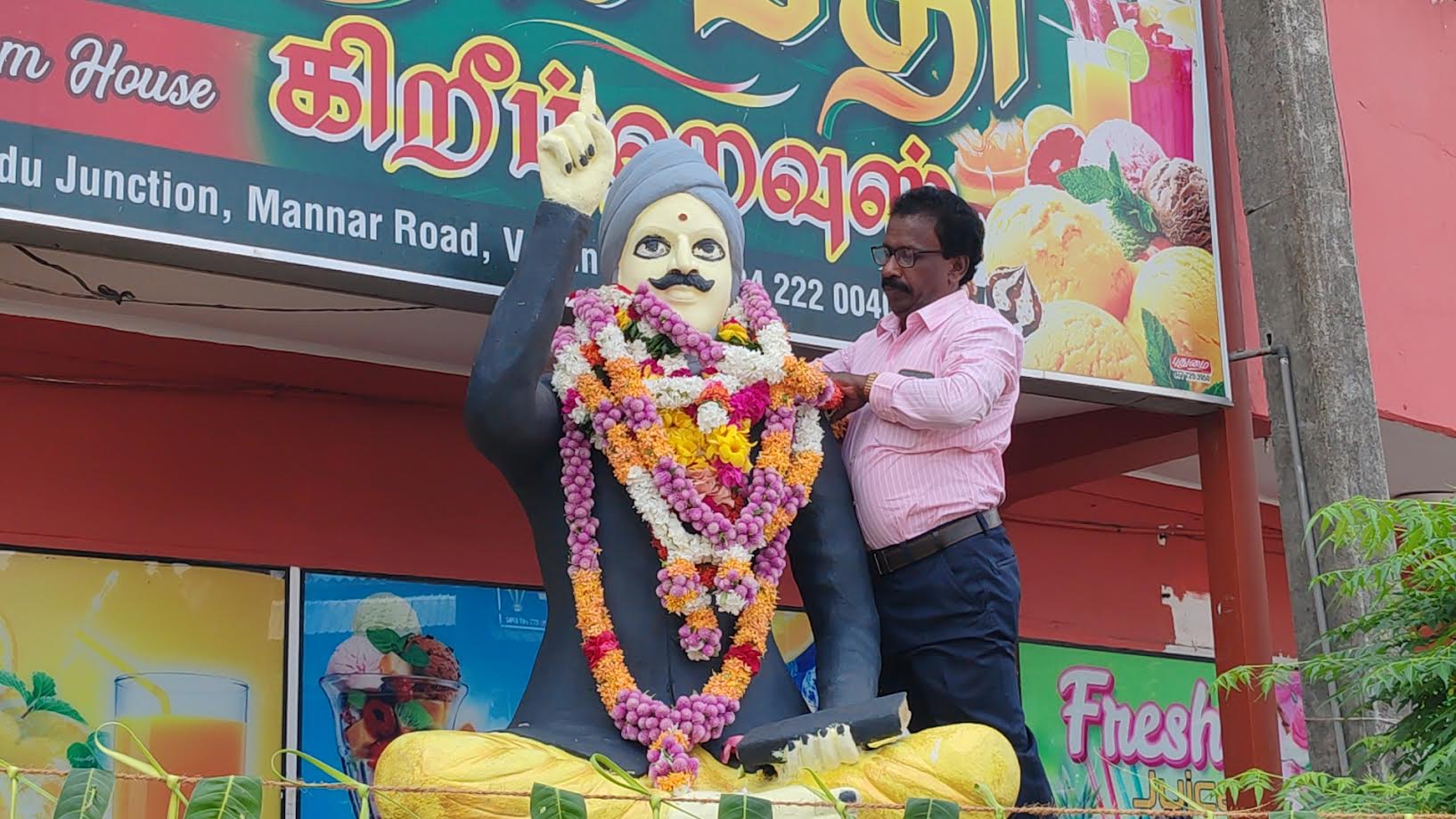 இன்று மகாகவி சுப்பிரமணிய பாரதியாரின் 104வது நினைவு தினம்!