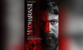 அமேசான் பிரைமில் வெளியாக உள்ள மதராஸி திரைப்படம்!