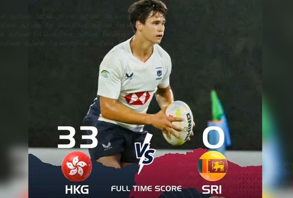 இலங்கையை வீழ்த்தியது ஹொங்கொங் அணி