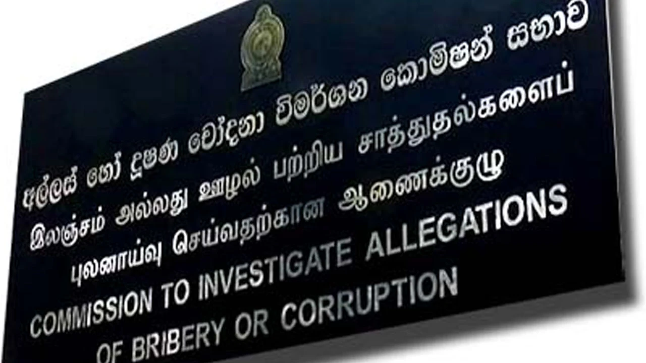 எச்சரிக்கைவிடுக்கும் இலஞ்ச ஊழல் விசாரணை ஆணைக்குழு!