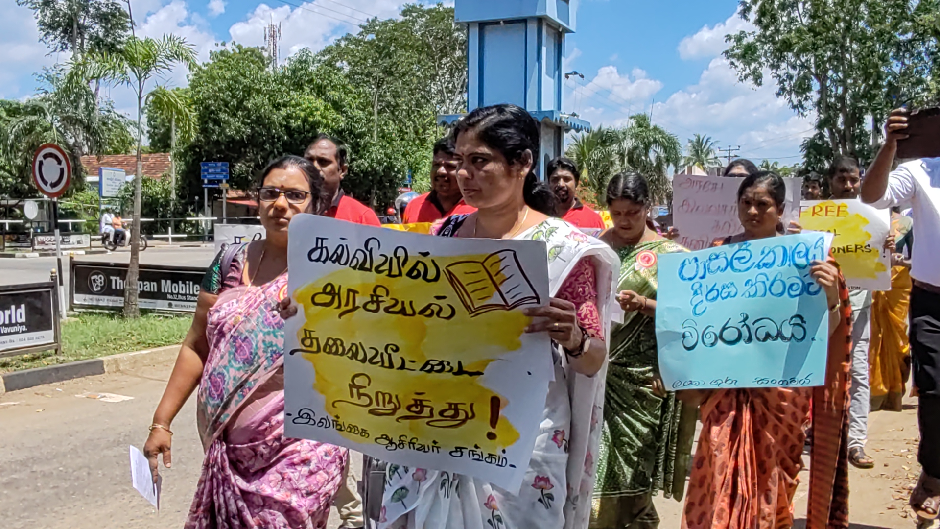 பல்வேறு கோரிக்கைகளை வலியுறுத்தி ஆசிரியர்கள் ஆர்பாட்ட பேரணி!