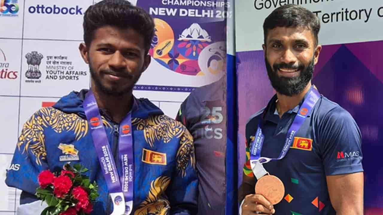 உலக பரா தடகள செம்பியன்ஷிப் போட்டியில் பதக்கம் வென்ற இலங்கை வீரர்கள்!