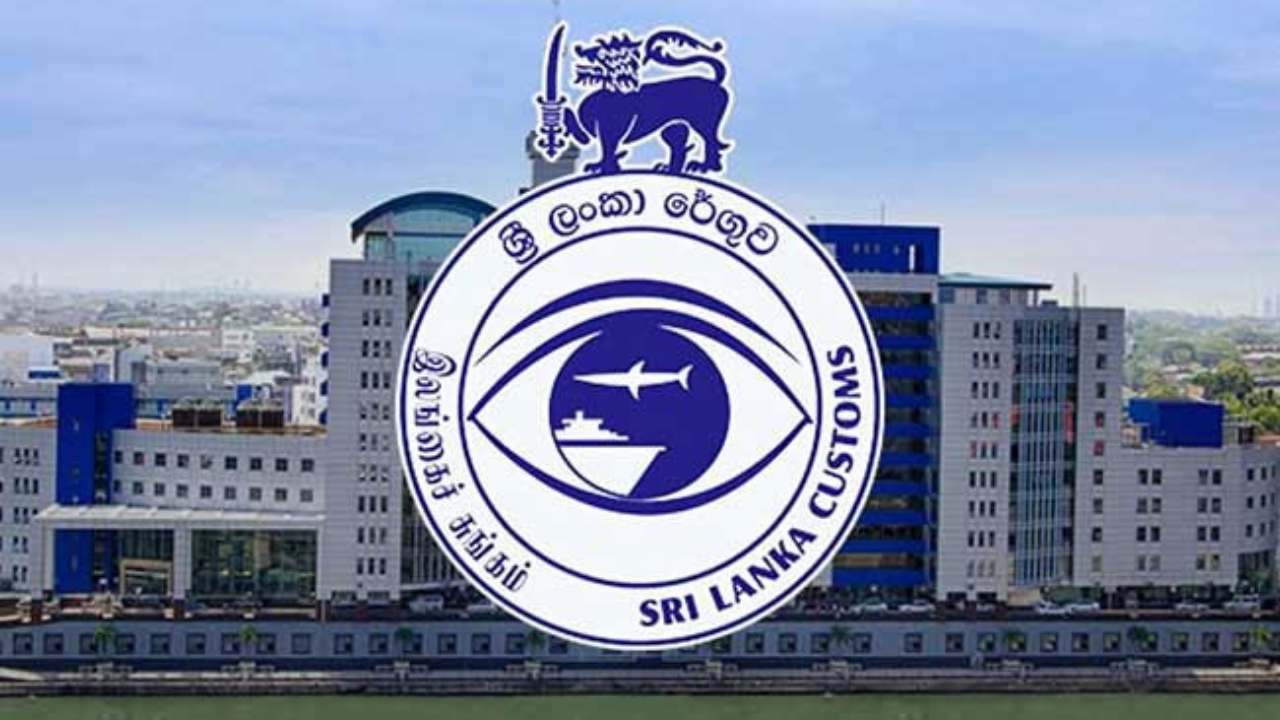 2025 இல் இலங்கை சுங்க வருவாய் ரூ. 2 டிரில்லியனை விஞ்சியது!