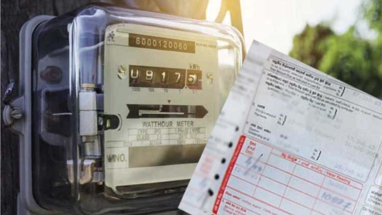 மின் கட்டண உயர்வு தொடர்பில் இரு வாரங்களுக்குள் தீர்மானம்!