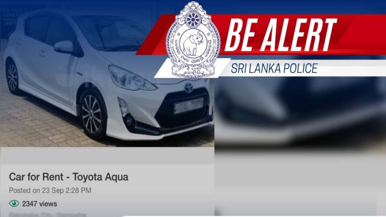 கார் வாடகை நிதி மோசடி; பொலிஸார் எச்சரிக்கை!