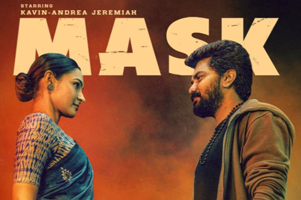 முதல் நாள் மாஸ்க் படம் செய்துள்ள வசூல்..!