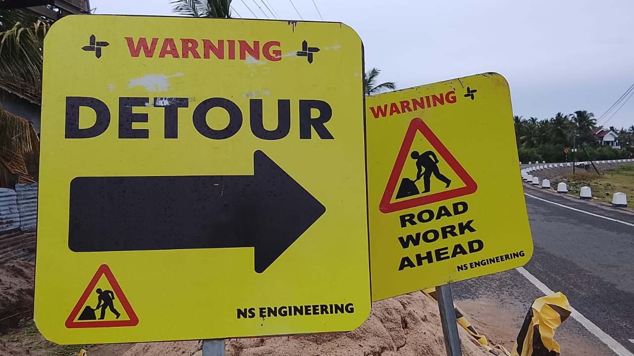 கொழும்பு – கண்டி வீதி மூடல் தொடர்பான அறிவிப்பு!