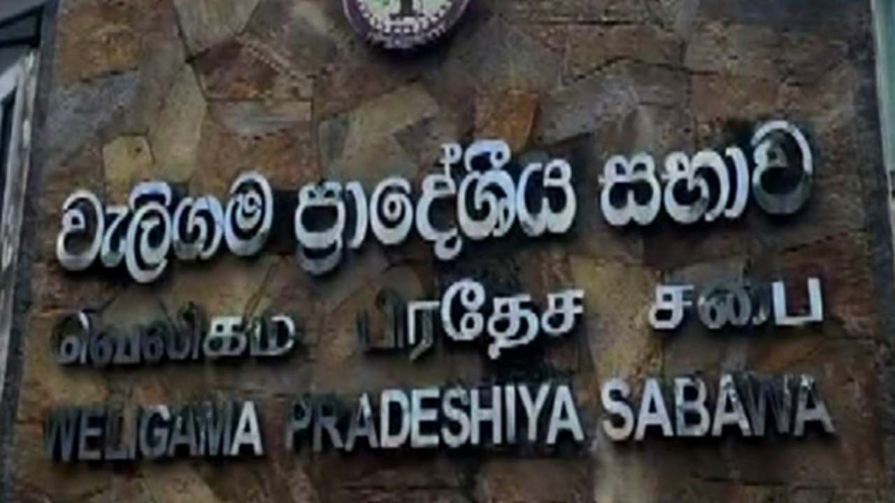 வெலிகம பிரதேச சபைக்கு புதிய தலைவரை நியமிப்பதற்கான தேர்தல் நவம்பர் 28!