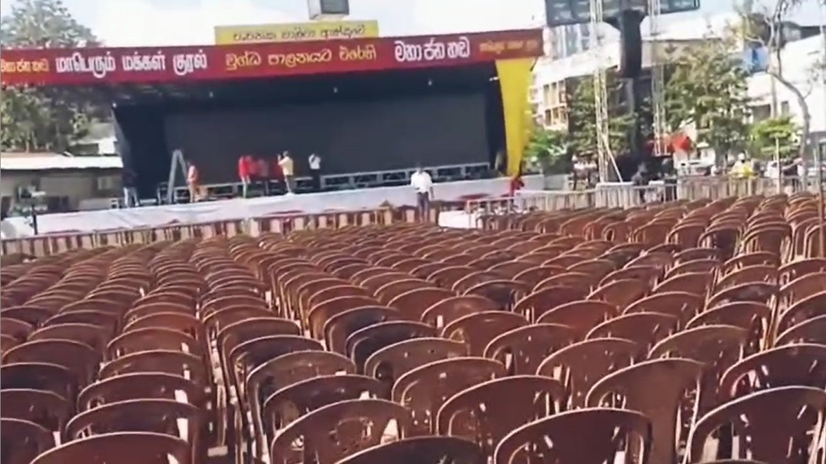 நுகேகொடையில் சற்று நேரத்தில் ஆரம்பமாகவுள்ள பேரணி – ஆயத்தம் தீவிரம்!