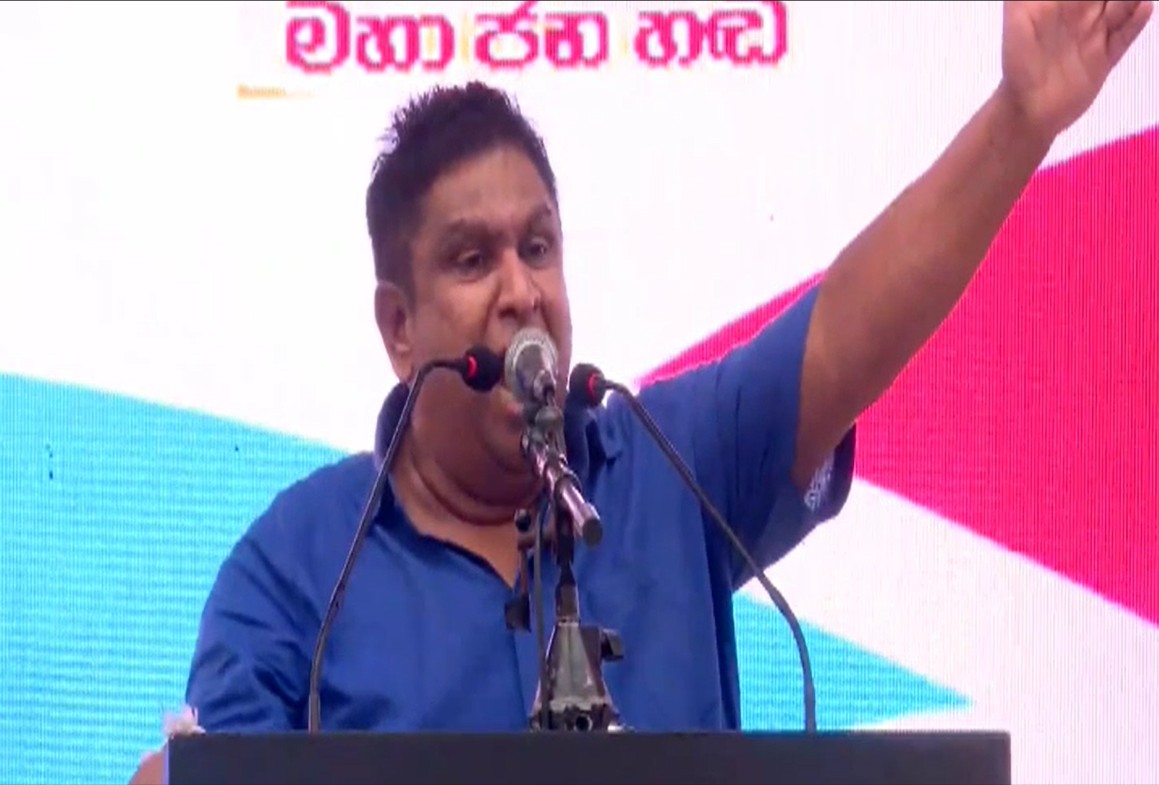 2028இல் யார் ஆட்சிக்கு வருவார்கள் என்று பொறுத்திருந்து பாருங்கள்- பேரணியில் சாமர சம்பத் சவால்!