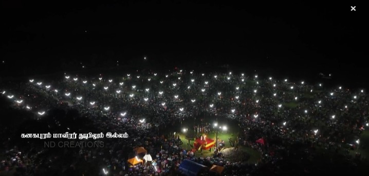 கொட்டும் மழையில் ஆயிரக்கணக்கான மக்களின் கண்ணீரால் நனைகிறது கனகபுரம்!