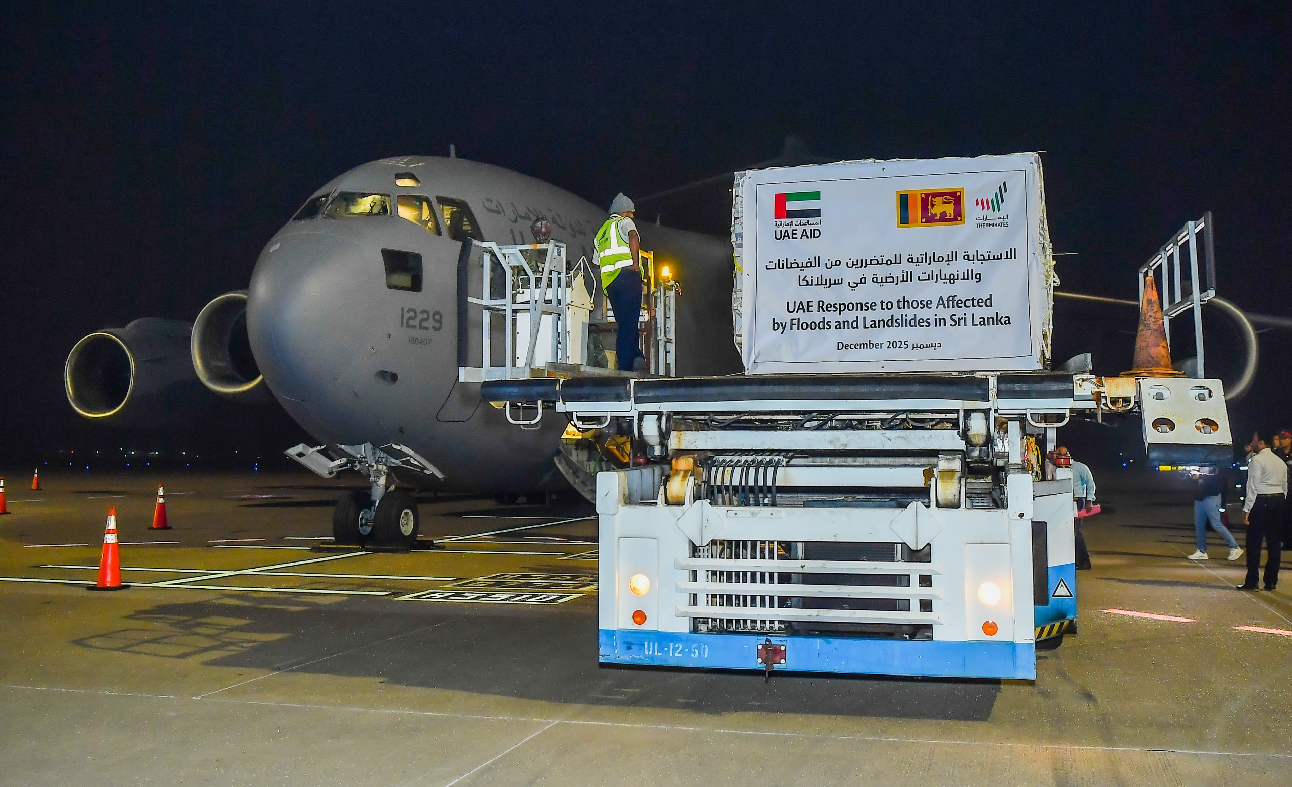 அனர்த்தத்தினால் பாதிக்கப்பட்ட மக்களுக்கு ஐக்கிய அரபு  இராஜ்ஜியம் உதவி!