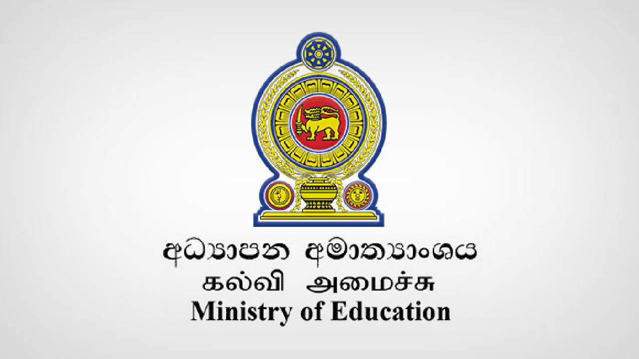 தரம் 6 மாணவர் சேர்க்கைக்கான இணையவவழி விண்ணப்ப காலம் நீடிப்பு!