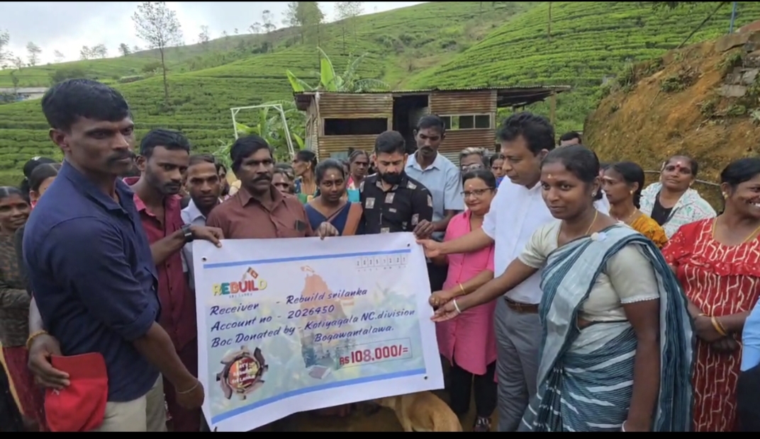 “டித்வா” புயல் நிவாரண நிதிக்கு பொகவந்தலாவை கொட்டியகல மக்கள் நன்கொடை வழங்கிவைப்பு!