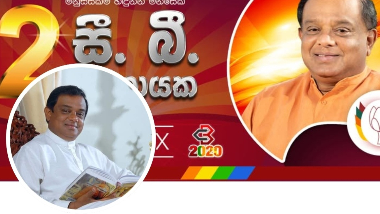 முன்னாள் அமைச்சர் சி.பி. ரத்நாயக்க கைது! 