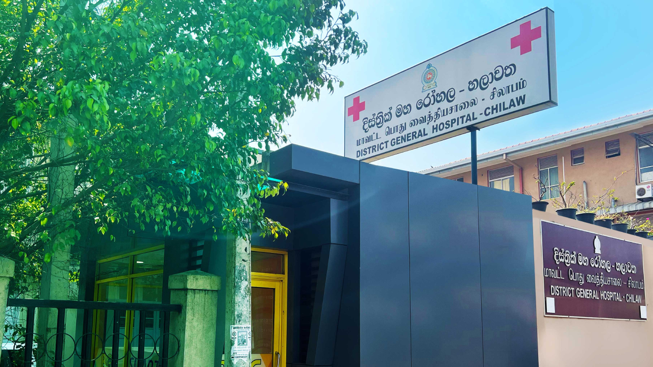 நாளை மீண்டும் திறக்கப்படும் சிலாபம் வைத்தியசாலையின் வெளிநோயாளர் பிரிவு!