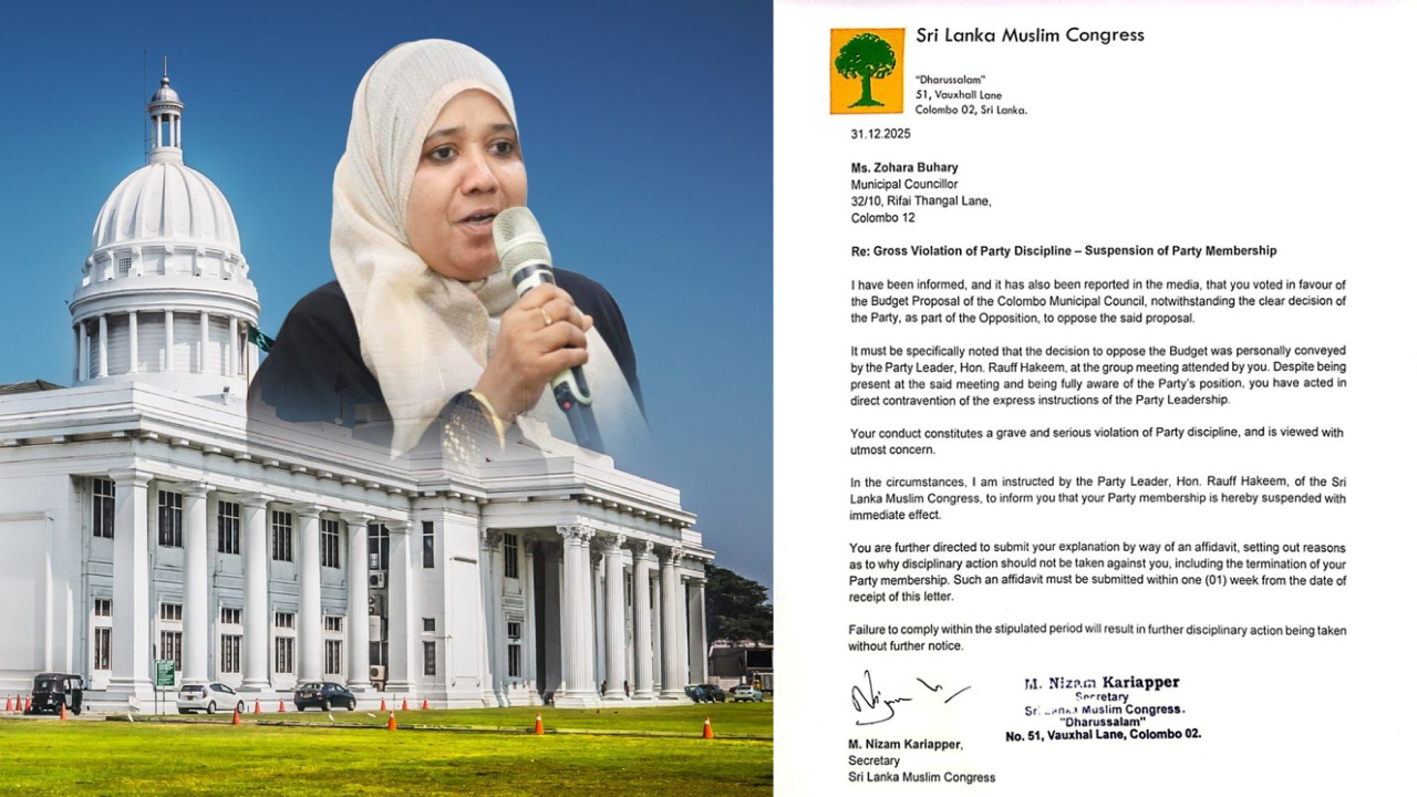 கொழும்பு மாநகர சபை வரவு-செலவுத்திட்ட வாக்கெடுப்பு; SLMC உறுப்பினர் இடைநீக்கம்!