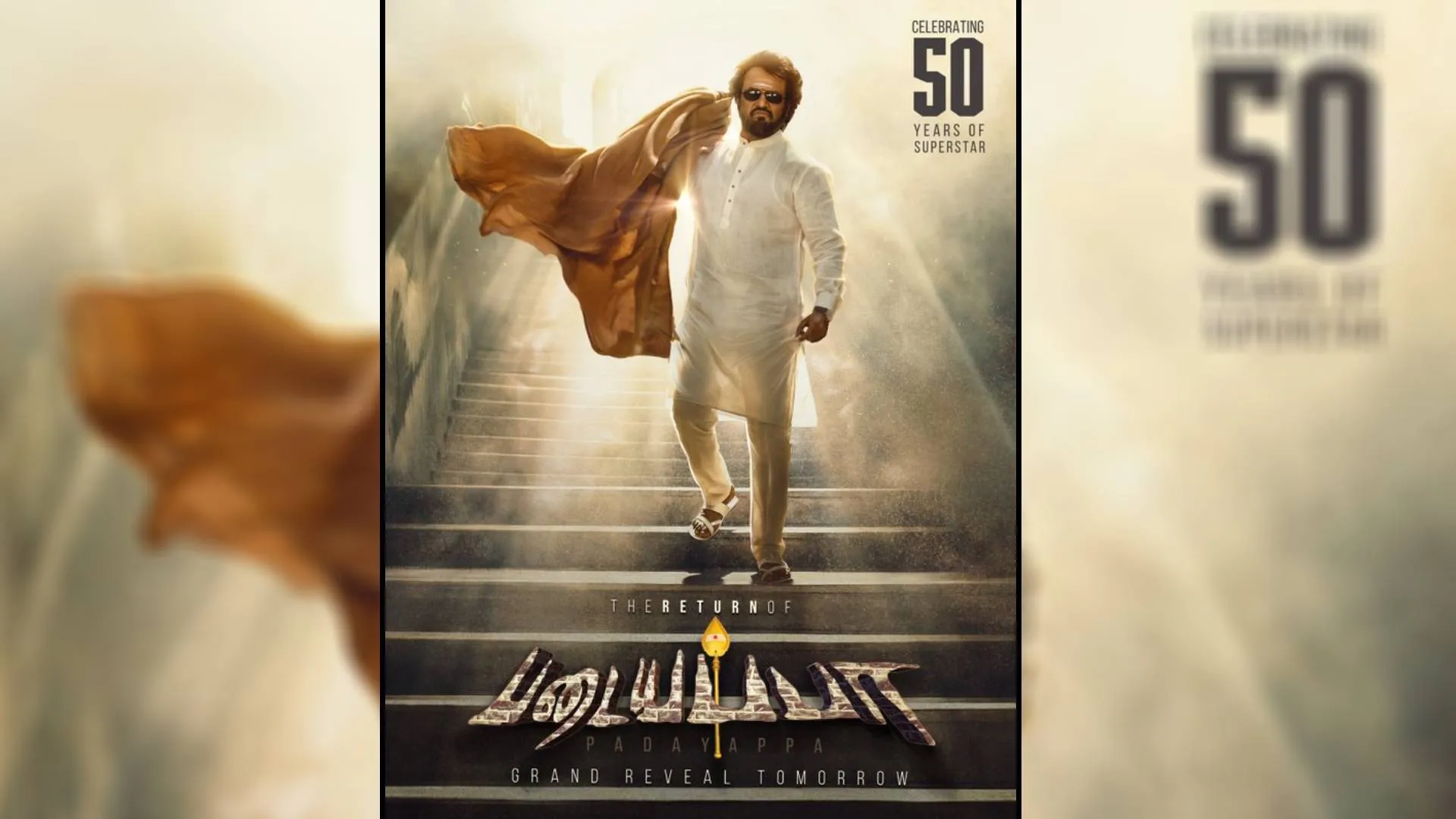 மீள் திரையிடப்படவுள்ள படையப்பா – முன் பதிவில் அள்ளும் வசூல் !