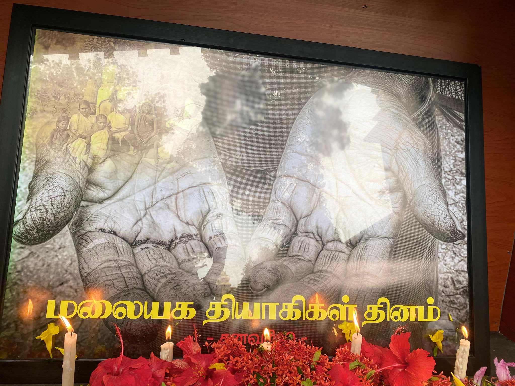 யாழ். பல்கலை மாணவர்களினால் நினைவு கூறப்பட்ட மலையக தியாகிகள் !