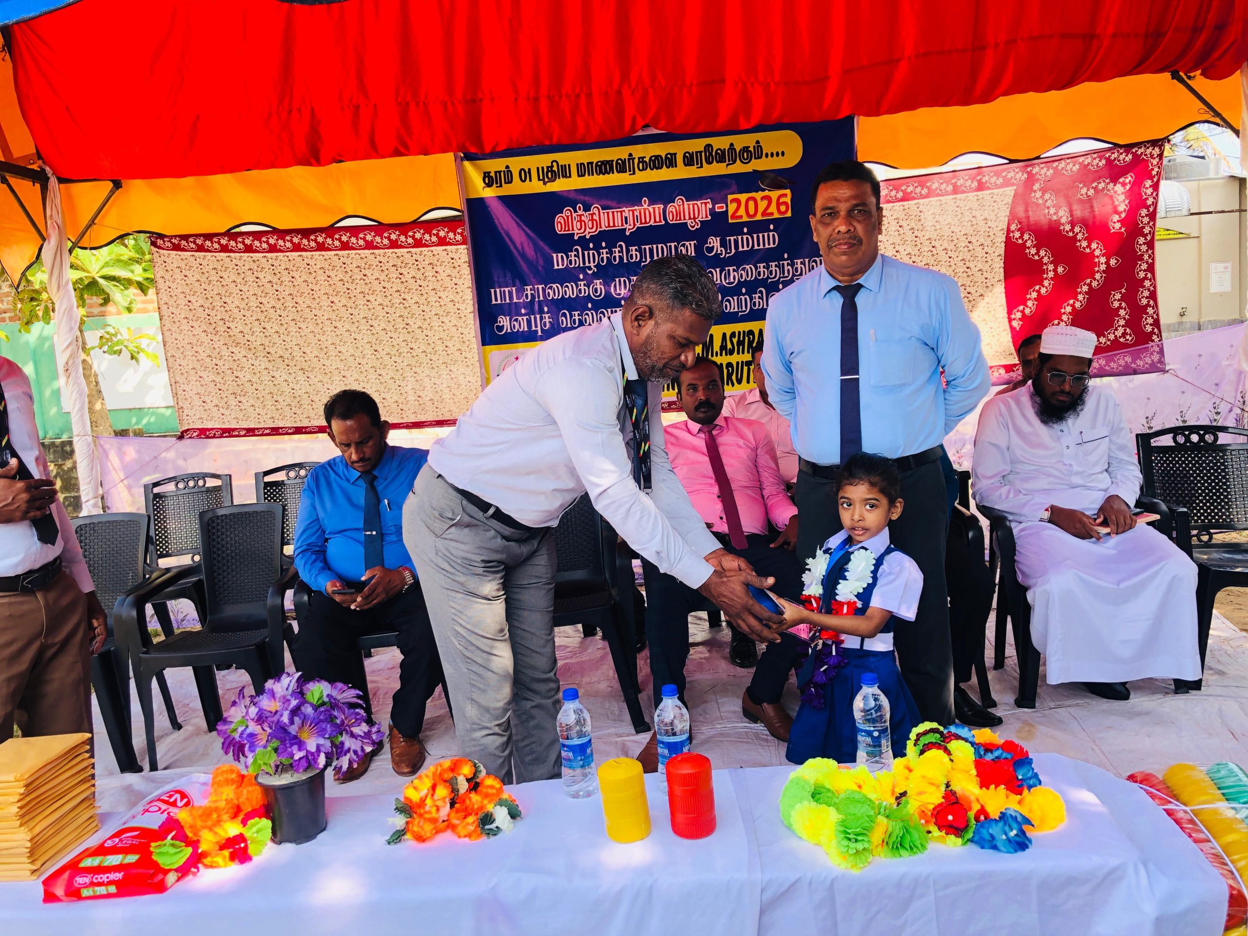 சாய்ந்தமருது லீடர் எம்.எச்.எம். அஸ்ரப் வித்தியாலயத்தில் வித்தியாரம்ப விழா