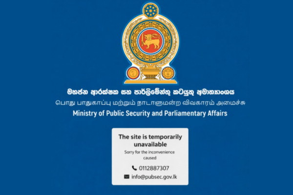 தற்காலிகமாக செயலிழந்த பொதுப் பாதுகாப்பு அமைச்சின் இணையத்தளம்!