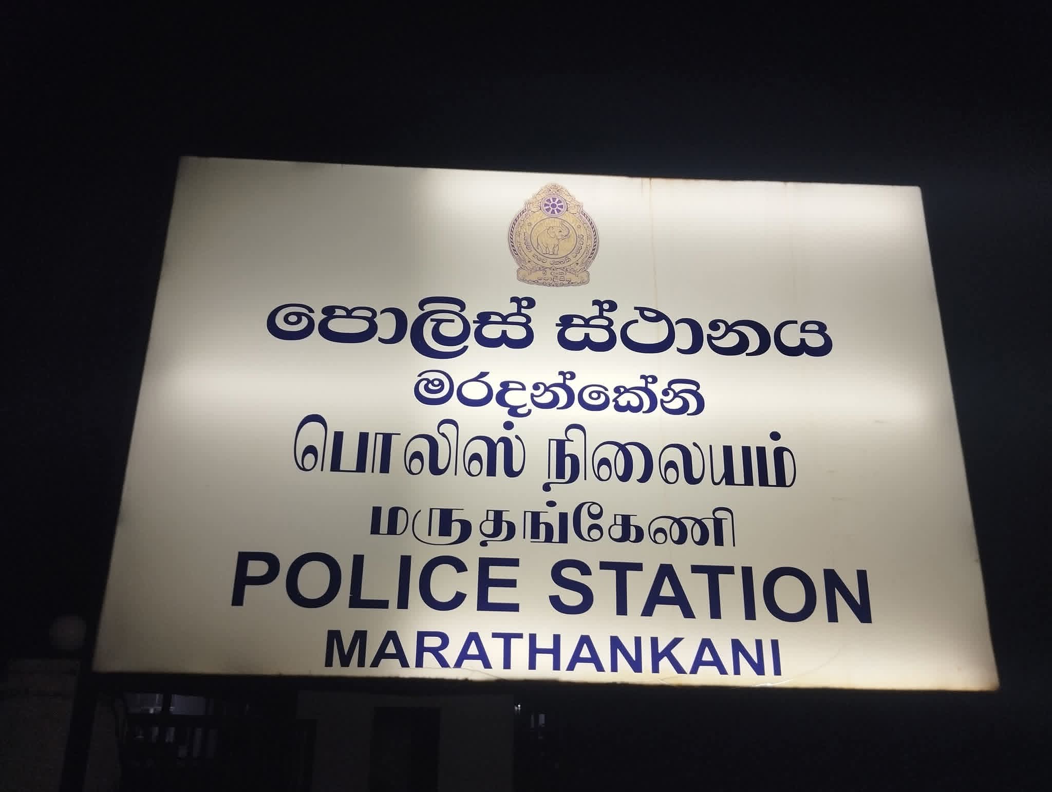 யாழ் வடமராட்சி கிழக்கு மருதங்கேணி பகுதியில் ஐஸ் போதைப் பொருளுடன் சந்தேகநபர் ஒருவர் கைது!