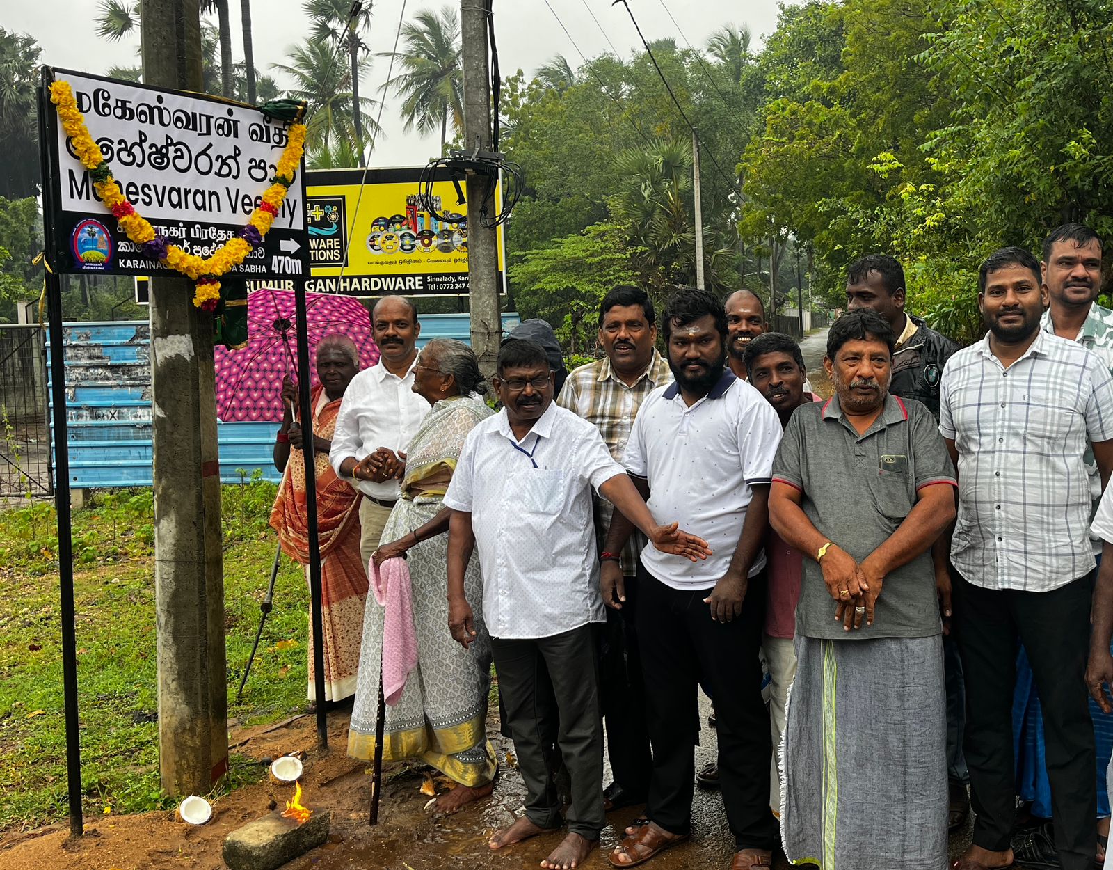 காரைநகரில் மகேஸ்வரன் வீதி பெயர்பலகை இன்று திறந்து வைப்பு!